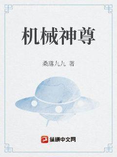 全球御獸：開局契約赤焰雄獅