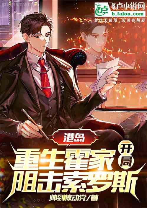 沈又又又又在給天道打工了