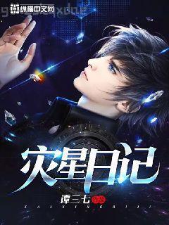 斗羅：我帶著MC來斗羅大陸