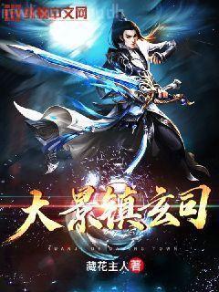 大小姐偷偷給我生個(gè)娃