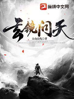 終極惡女之我要守護你