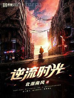 白月光他馬甲掉了