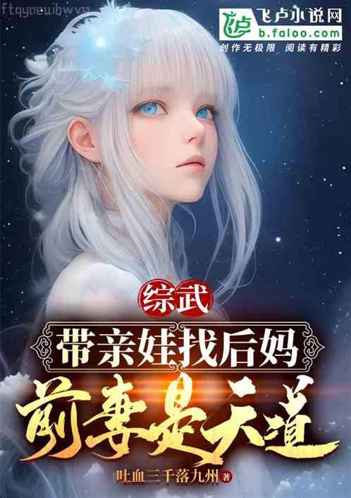 斗羅之體術成神