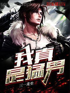 維多利亞的秘密