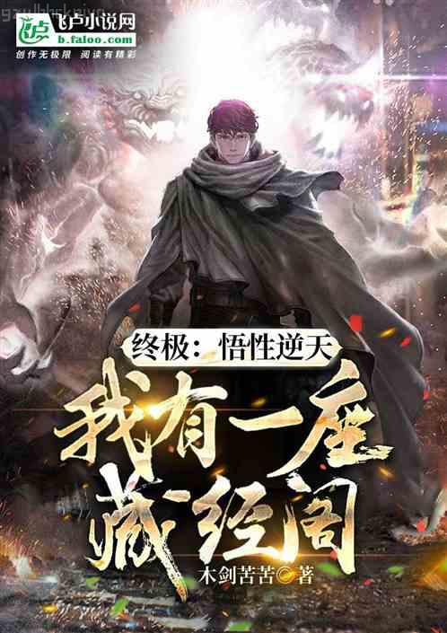 極品無(wú)賴(lài)