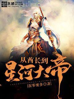 名偵探柯南之缺月