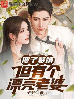 空間在手：撿個王爺來種田宋晨蒼修玄