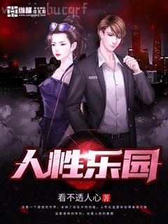 魔法機(jī)甲戰(zhàn)爭？不，鋼鐵洪流！靜望楓雪