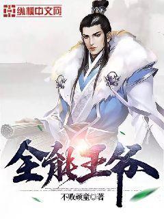 不小心坐了影帝大腿