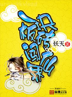 重生之玩物人生