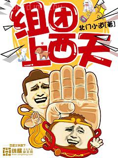 全民修仙：我靠煉丹稱霸天下