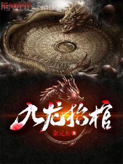 重生之獨寵男妻