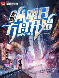 高智商大佬穿成豪門廢柴