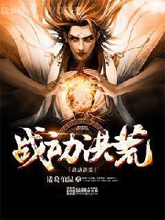 怦然心動：那七年的愛