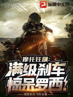 公主嫁到腹黑將軍喜當爹沐云初