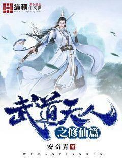 囤貨后在異界經營暴富了[基建]