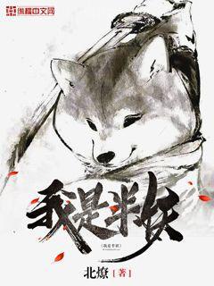 科舉逆襲：最強(qiáng)女首輔