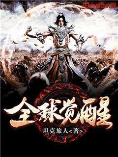 搞化學的不能惹