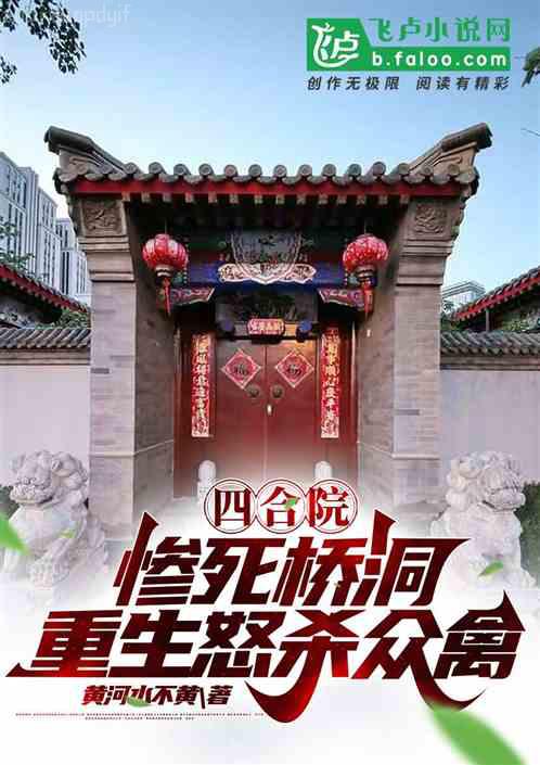 羅龍鎮女人（又名：女漢子）