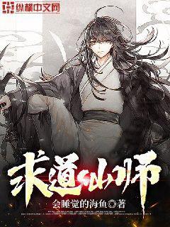 重生之互聯網帝國