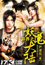 和美女老師同居的日子王曉帆高美微