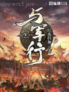 快穿：虐渣指導手冊