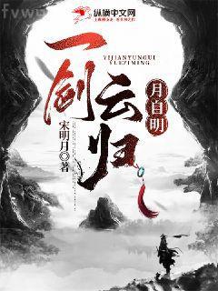 億萬首席寵妻成癮莫宛溪賀煜城