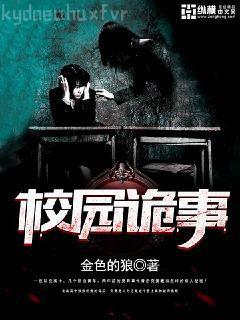 仙尊歸來(lái)莫海