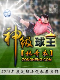 鄉(xiāng)村小神醫(yī)