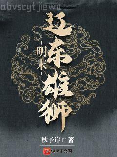 隨身攜帶異空間