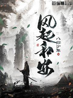 蜜枕甜妻：厲少，別太壞！