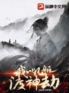 花自飄零水自流