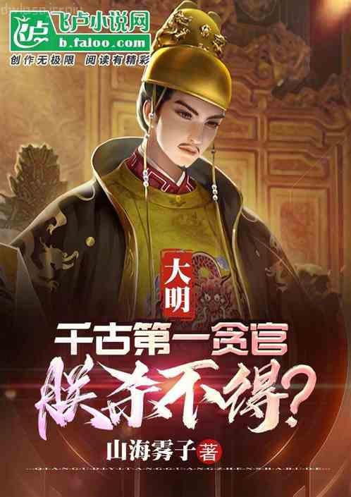 鉆石婚寵：獨(dú)占神秘妻