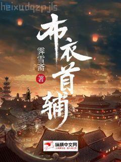都市最強戰神（又名：北王狂刀）