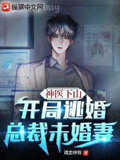 我成了五個(gè)大佬的掌心寵慕好好