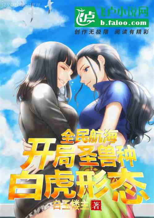 玄幻：我被系統托管了