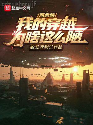 十三不靠：依靠自己去成功