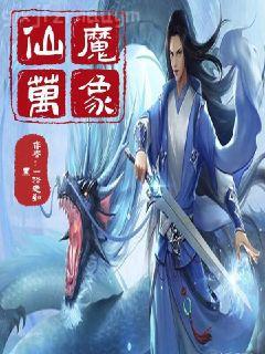 至尊瞳術(shù)師：絕世大小姐（至尊瞳術(shù)師）