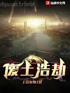 攝政王妃不講武德列表