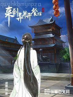 穿書反派：開局把圣女調教成魔女