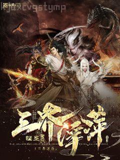 玄幻：從神龍尊者李青開始