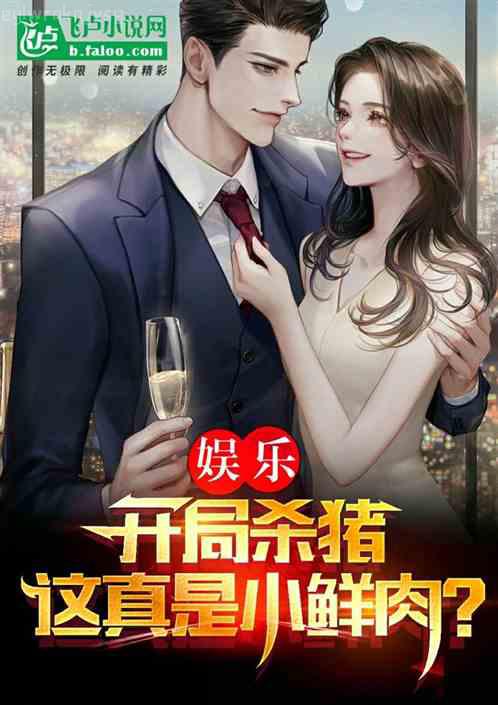 黑色豪門(mén)之純情老婆（）