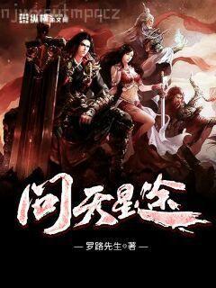 快穿奪愛：女配是朵黑蓮花