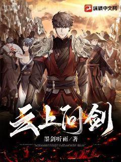 網游之光環圣騎