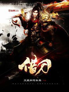 那就不要離開我