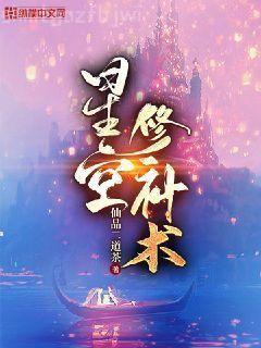 可憐為師死得早