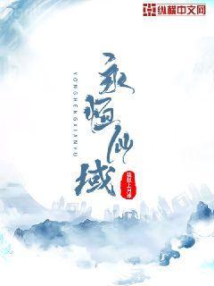 走紅后豪門大佬成了我粉頭