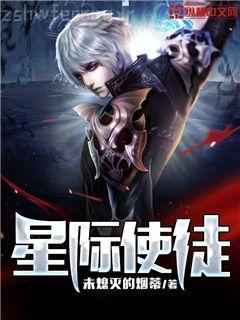 穿成三個反派崽子的后娘怎么辦大結局