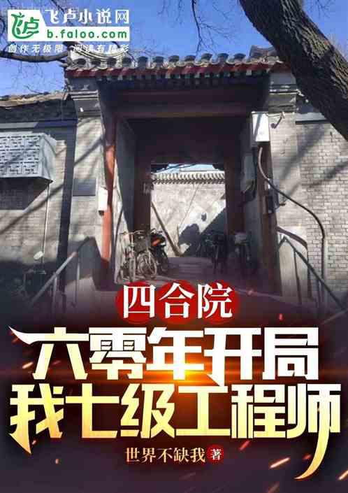 特戰兵王(閃爍)