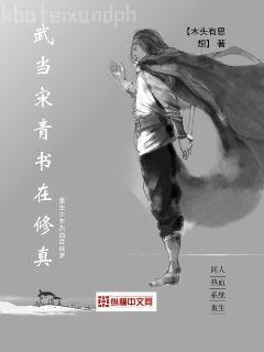 （重生）最愛你的那十年